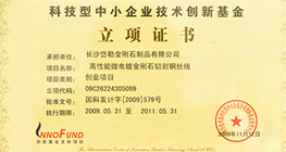 1-1Z110135SO64