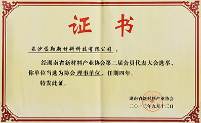 1-1Z10Q502560-L