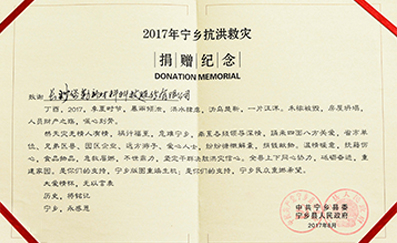 1-1Z10Q506480-L