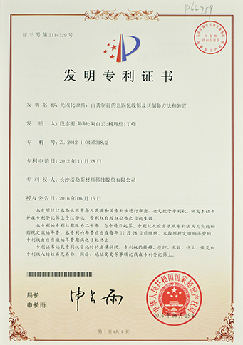 1-1Z110144J30-L