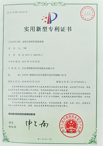 1-1Z110144P80-L