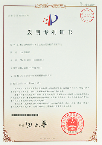 1-1Z110144R20-L