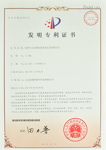 1-1Z110144S20-L