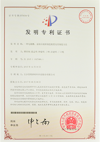 1-1Z1101455000-L