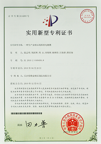 1-1Z110145A30-L