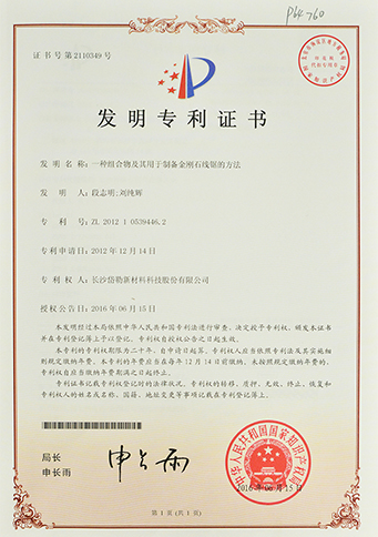 1-1Z110145J50-L